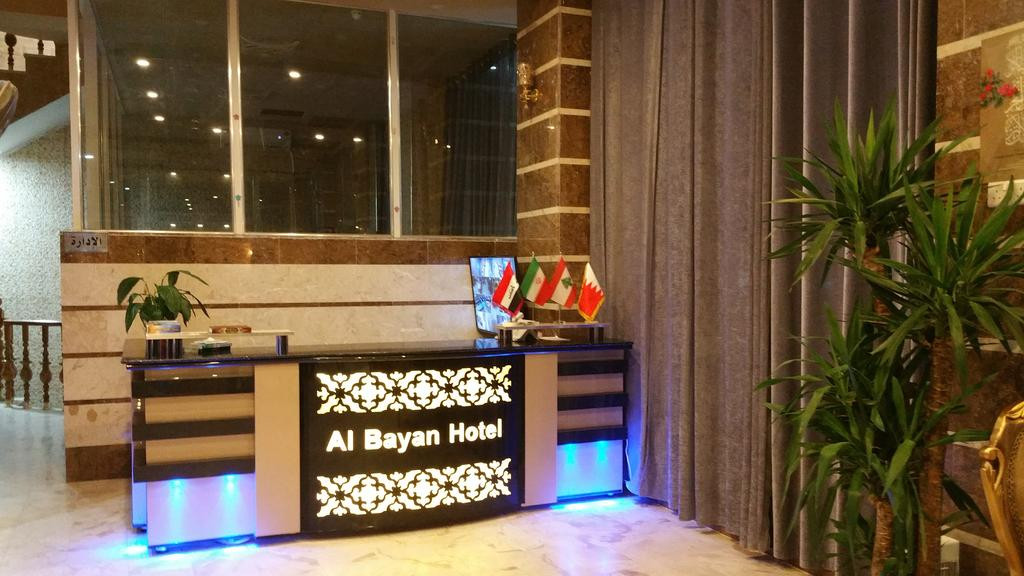 Albayan-Najaf_92999